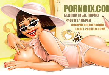 Порно фото грузинских девушек